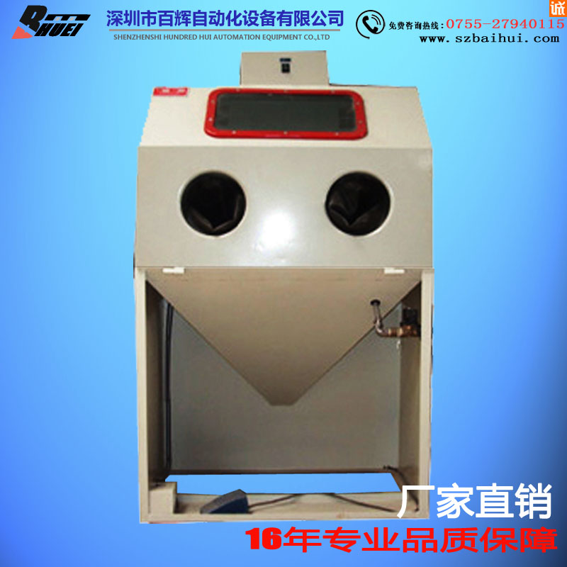 BH-7660�Չ��ɇ�ɰ�C(j��)